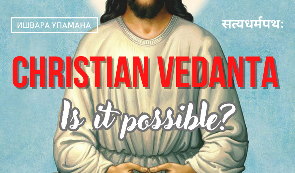 Christian Vedanta