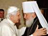 Папа Римский Бенедикт XVI и патриарх РПЦ Кирилл